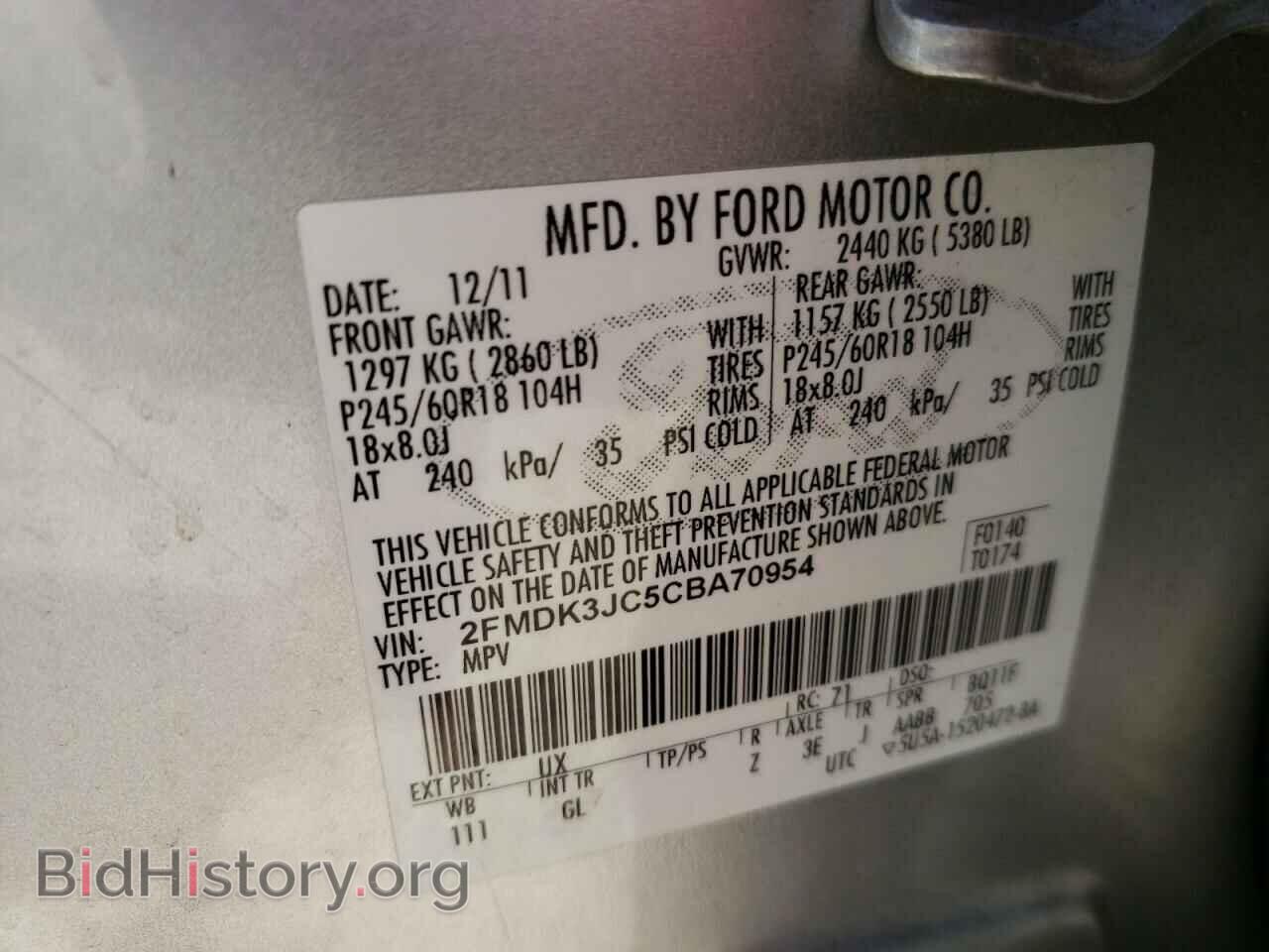 2012 FORD EDGE - VIN: 2FMDK3JC5CBA70954 - Photo 14