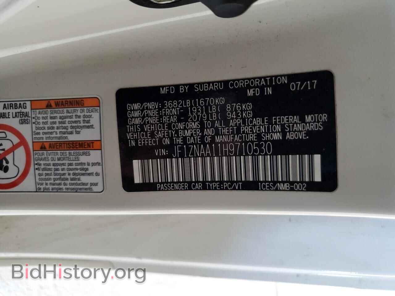 2017 TOYOTA 86 - VIN: JF1ZNAA11H9710530 - Фото 13