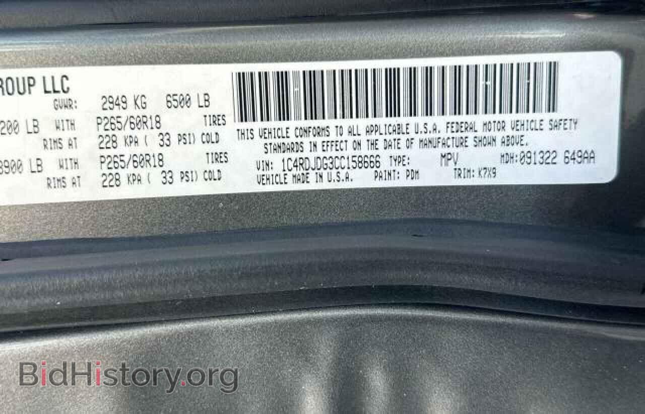 2012 DODGE DURANGO - VIN: 1C4RDJDG3CC158666 - Фото 10