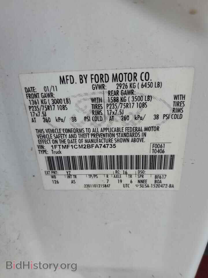 2011 FORD All Models - VIN: 1FTMF1CM2BFA74735 - Фото 12