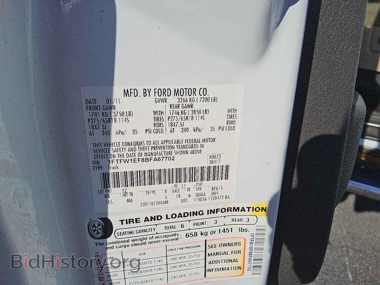 2011 FORD F-150 - VIN: 1FTFW1EF8BFA67702 - Фото 10