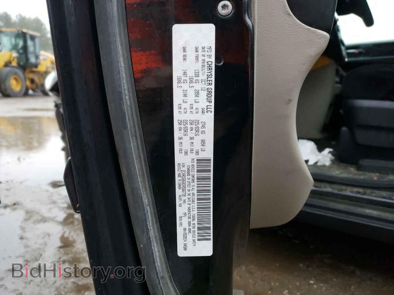 2013 DODGE CARAVAN - VIN: 2C4RDGBG8DR566739 - Фото 13
