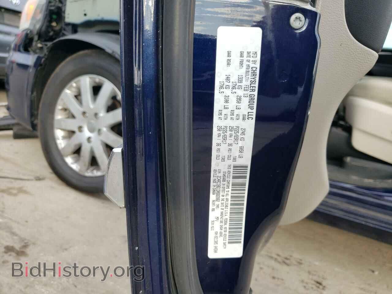 2013 CHRYSLER MINIVAN - VIN: 2C4RC1BG1DR682882 - Фото 14