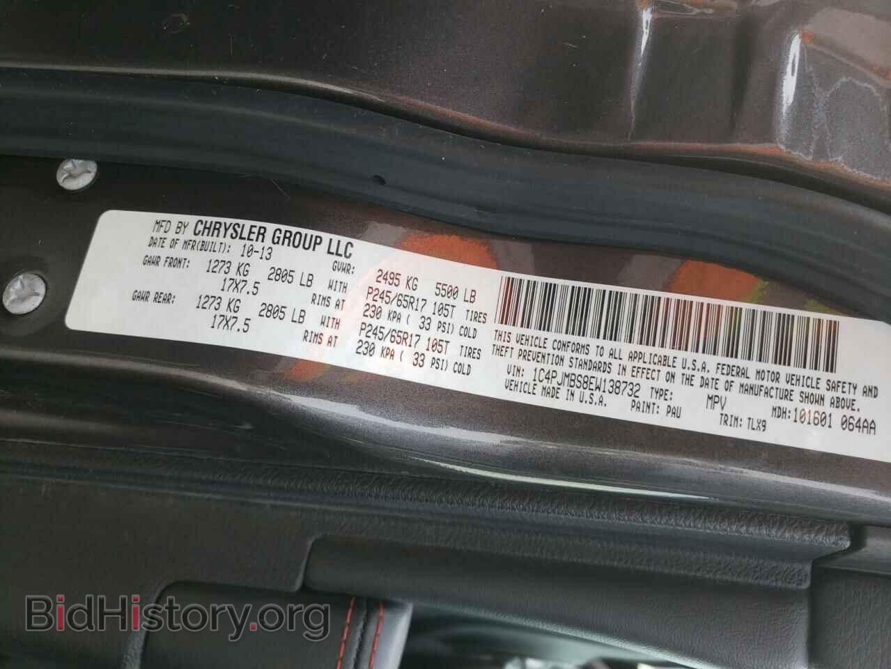 2014 JEEP CHEROKEE - VIN: 1C4PJMBS8EW138732 - Photo 13