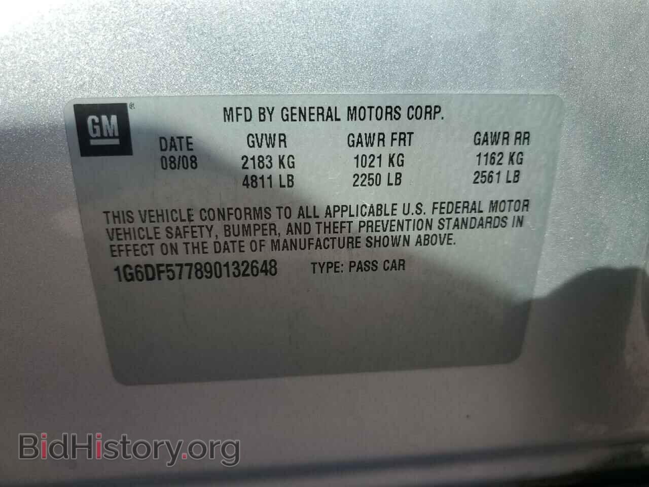 2009 CADILLAC CTS - VIN: 1G6DF577890132648 - Фото 12