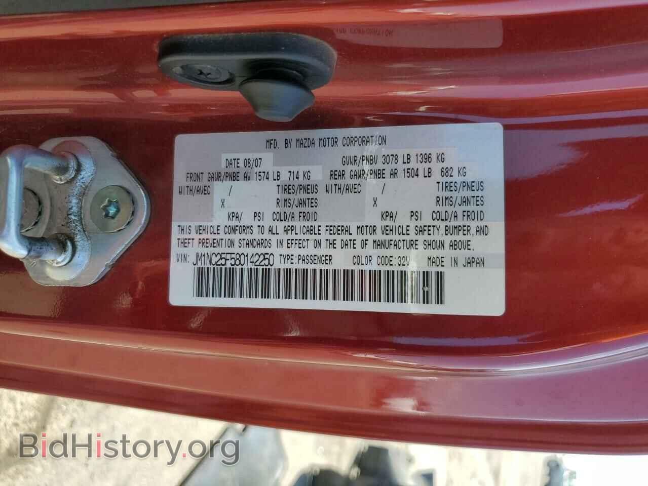 2008 MAZDA MX5 - VIN: JM1NC25F580142250 - Фото 12