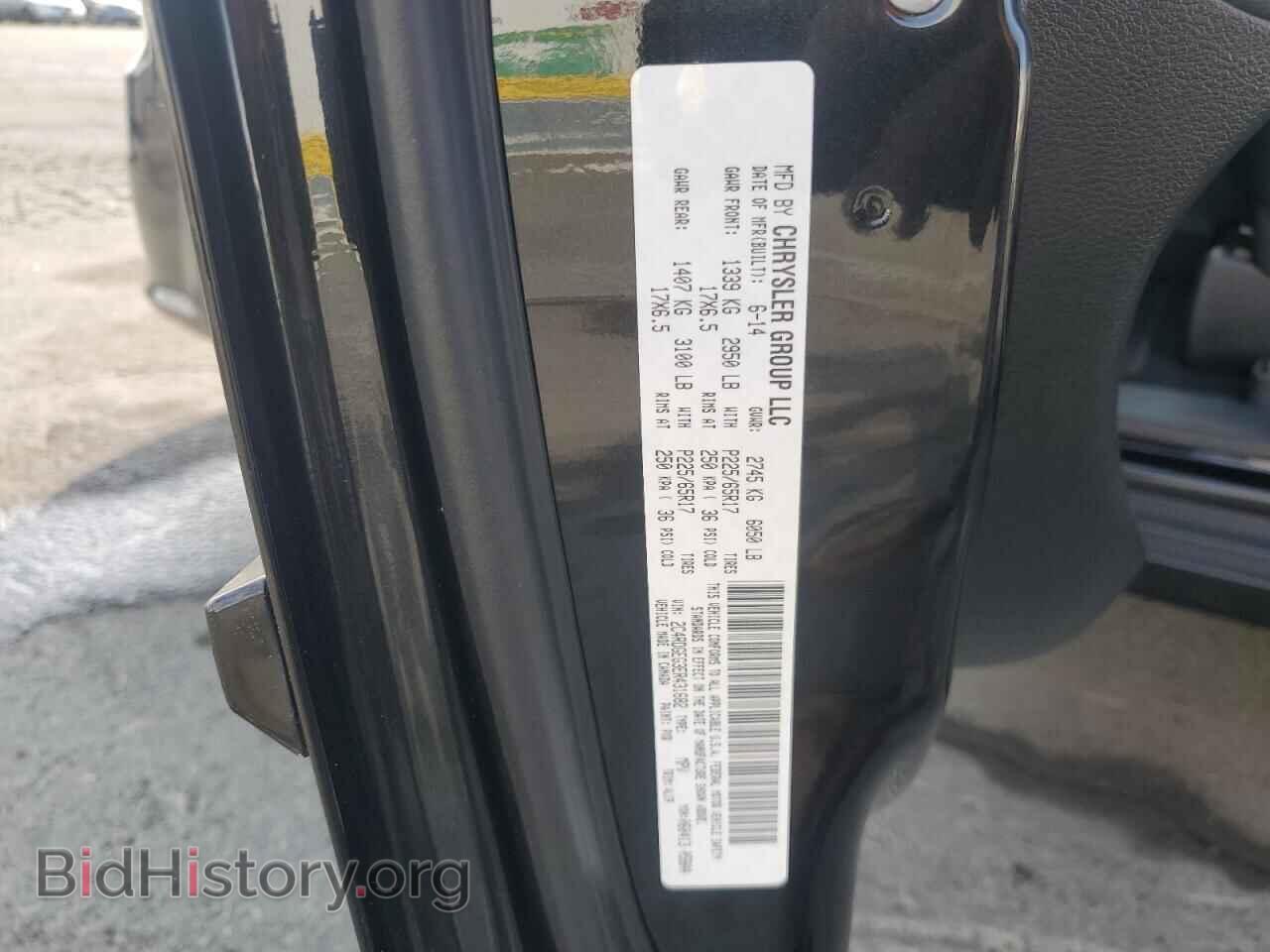 2014 DODGE CARAVAN - VIN: 2C4RDGEG3ER431682 - Фото 13