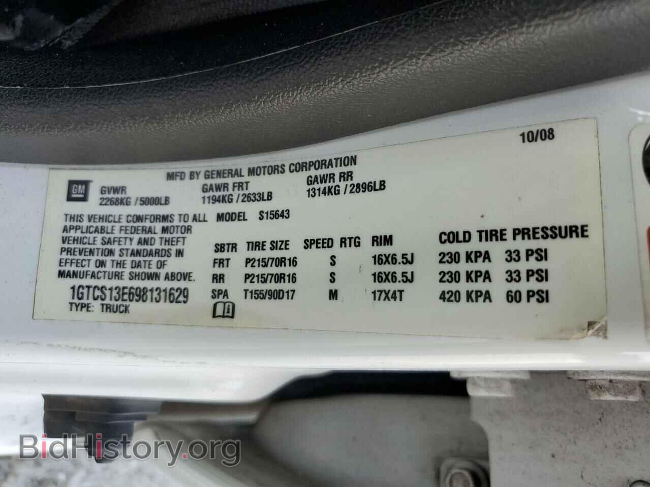 2009 GMC CANYON - VIN: 1GTCS13E698131629 - Фото 12