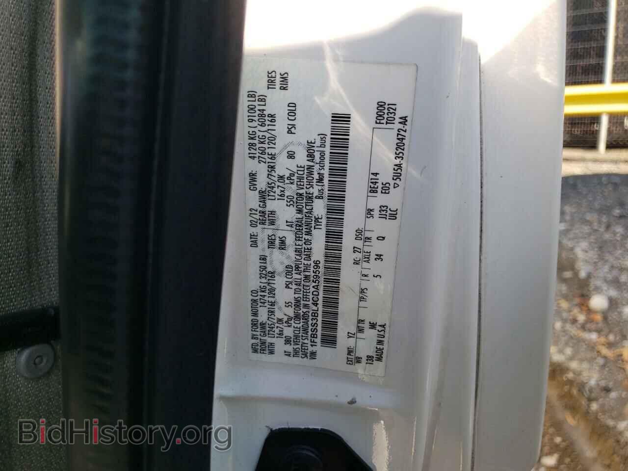 2012 FORD ECONOLINE - VIN: 1FBSS3BL4CDA59596 - Фото 13