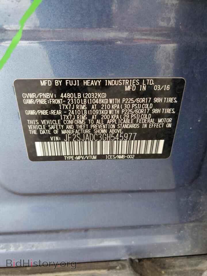 2016 SUBARU FORESTER - VIN: JF2SJADC3GH545977 - Фото 13