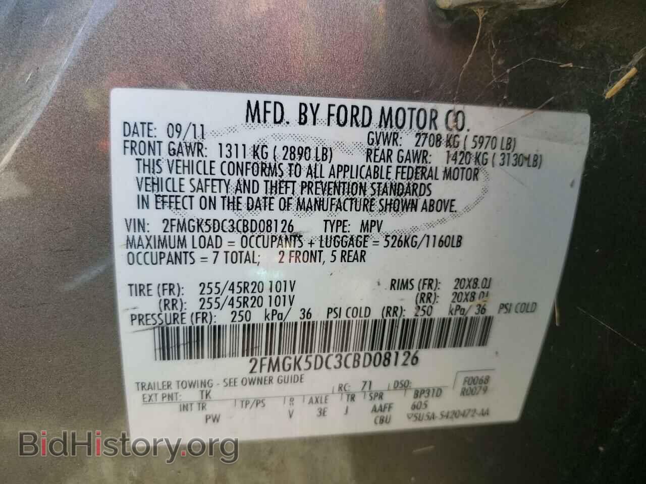 2012 FORD FLEX - VIN: 2FMGK5DC3CBD08126 - Фото 13