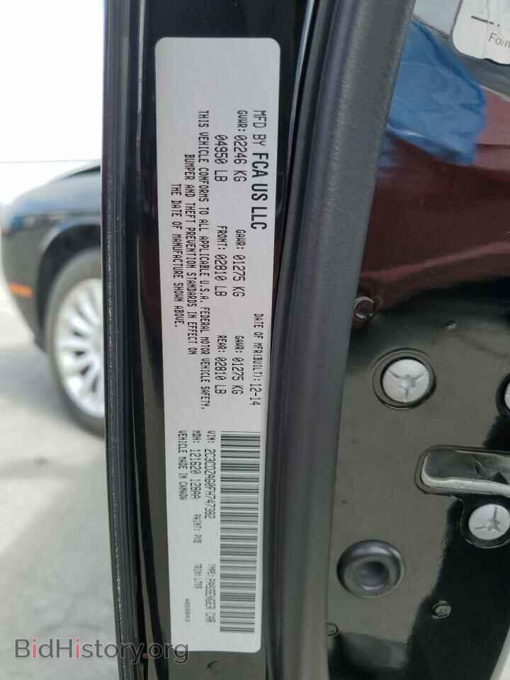 2015 DODGE CHALLENGER - VIN: 2C3CDZAG0FH747382 - Фото 12