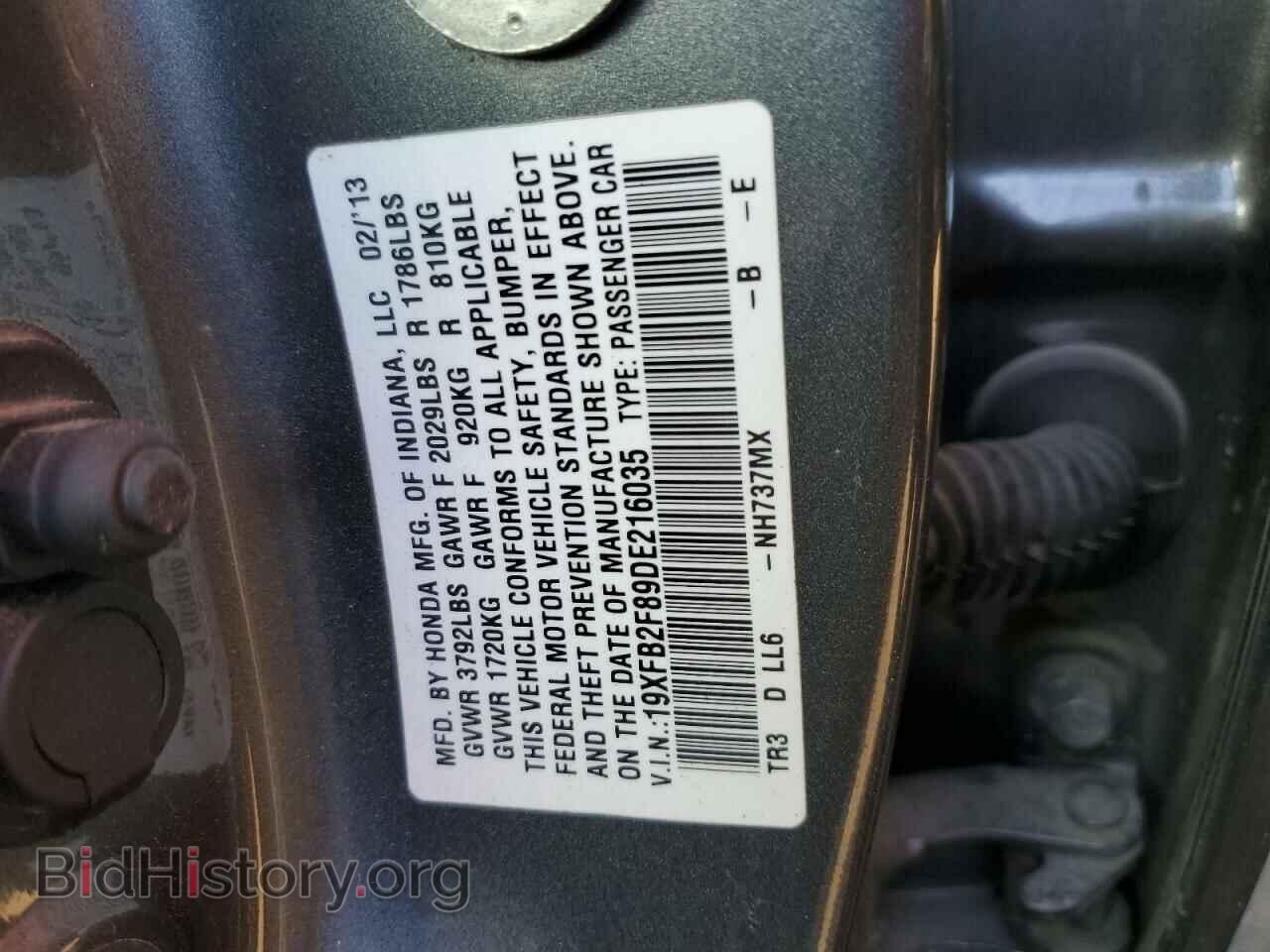 2013 HONDA CIVIC - VIN: 19XFB2F89DE216035 - Фото 12