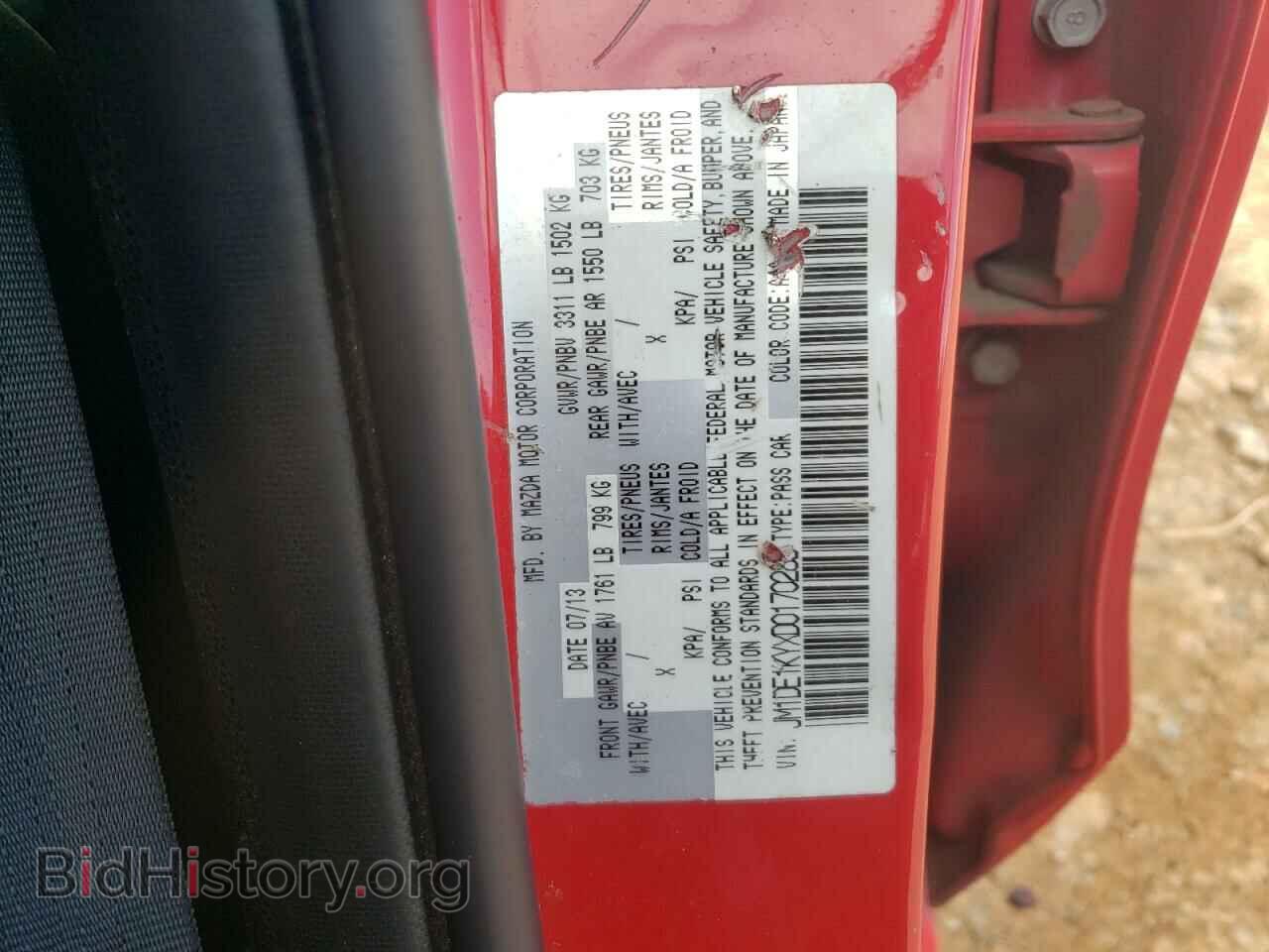 2013 MAZDA 2 - VIN: JM1DE1KYXD0170285 - Фото 13