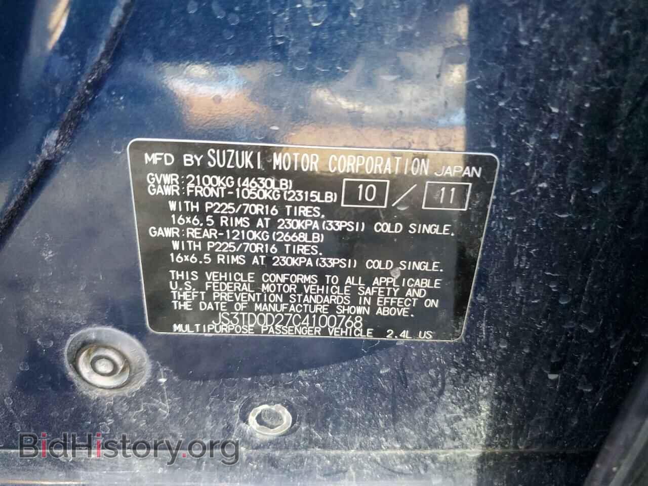 2012 SUZUKI GR VITARA - VIN: JS3TD0D27C4100768 - Photo 12