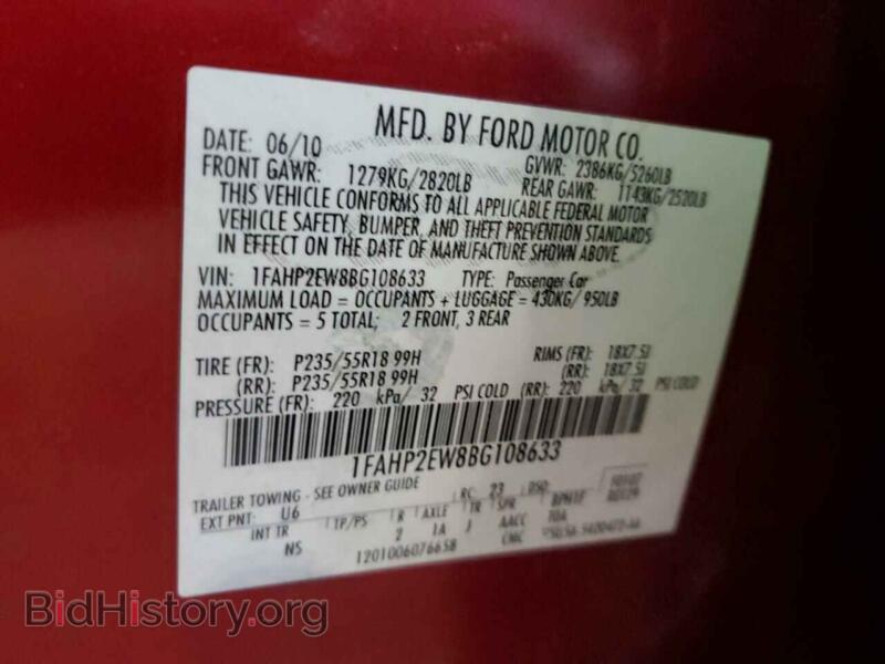 2011 Ford TAURUS (VIN 1FAHP2EW8BG108633) — фото 12 из 12