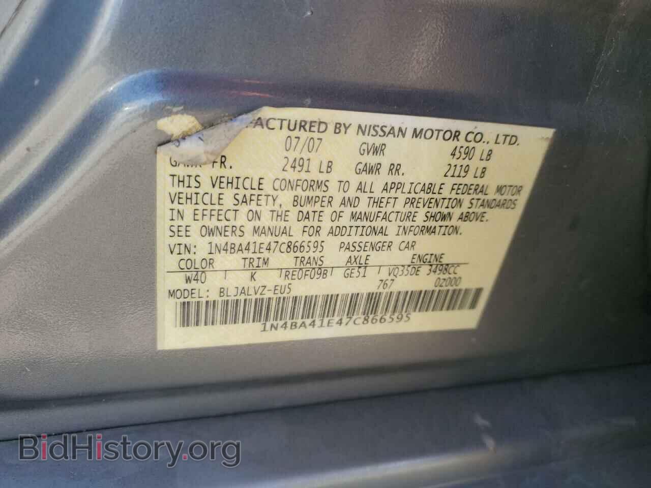 2007 NISSAN MAXIMA - VIN: 1N4BA41E47C866595 - Фото 12