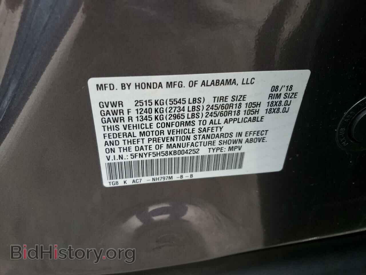 2019 HONDA PILOT - VIN: 5FNYF5H58KB004252 - Фото 12