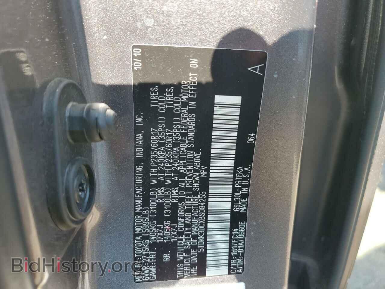 2011 TOYOTA All Models - VIN: 5TDKK3DCXBS084255 - Фото 13