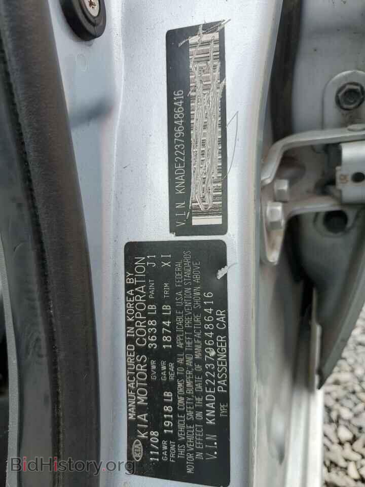 2009 KIA RIO - VIN: KNADE223796486416 - Фото 12