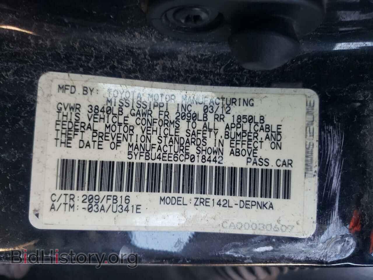 2012 TOYOTA COROLLA - VIN: 5YFBU4EE6CP018442 - Фото 12