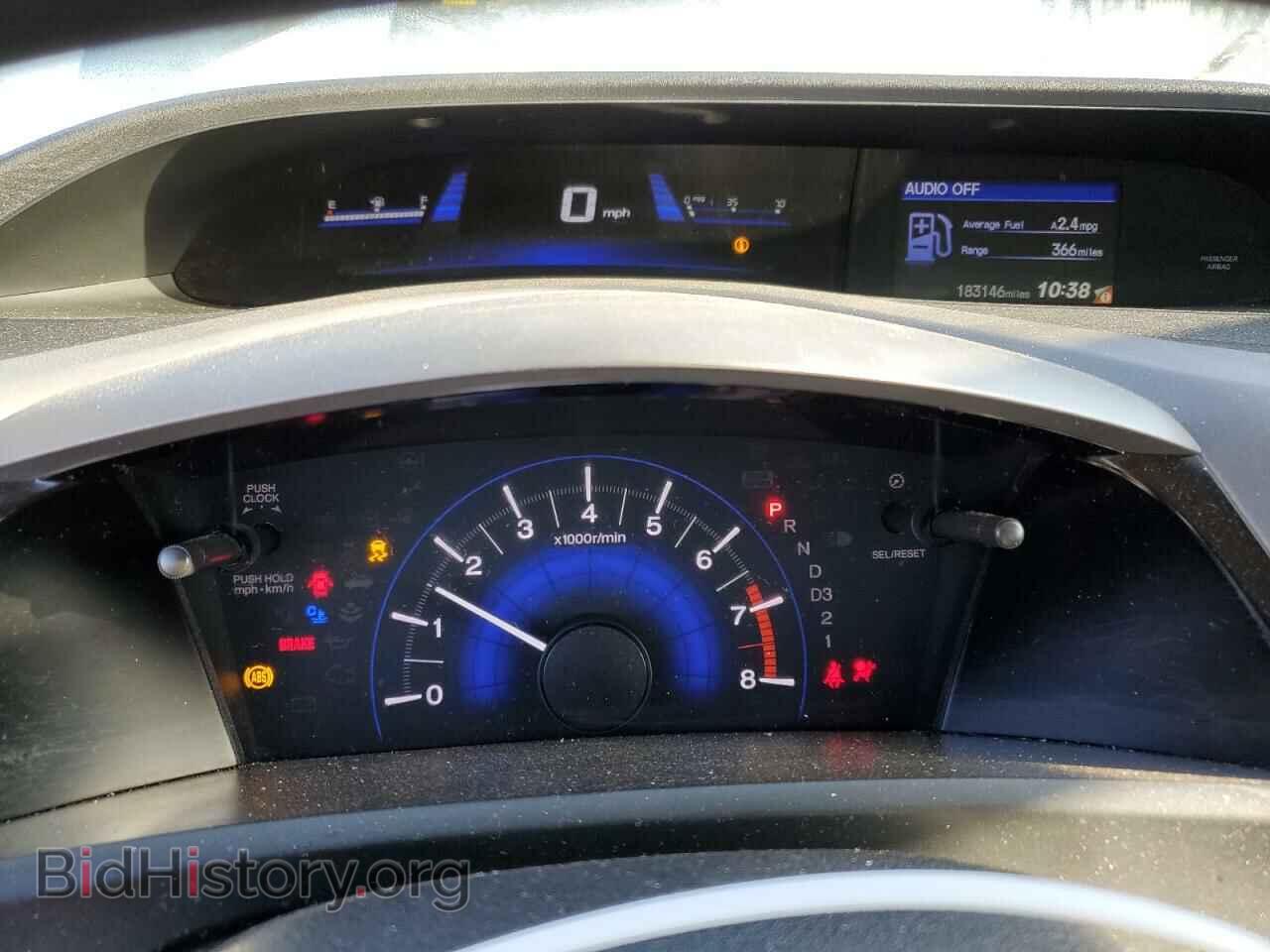 2012 HONDA CIVIC - VIN: 2HGFB2F5XCH603476 - Photo 9
