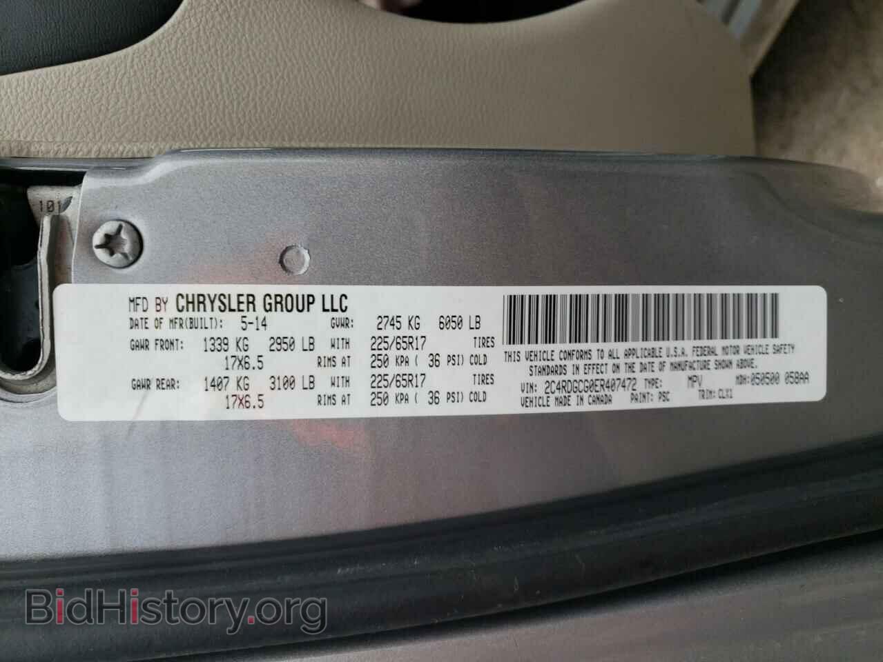 2014 DODGE CARAVAN - VIN: 2C4RDGCG0ER407472 - Фото 13