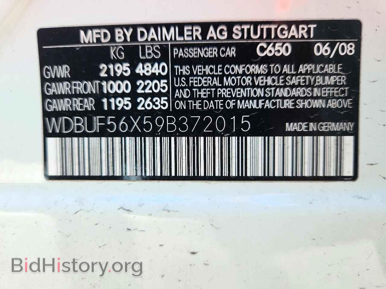 2009 MERCEDES-BENZ E-CLASS - VIN: WDBUF56X59B372015 - Фото 12