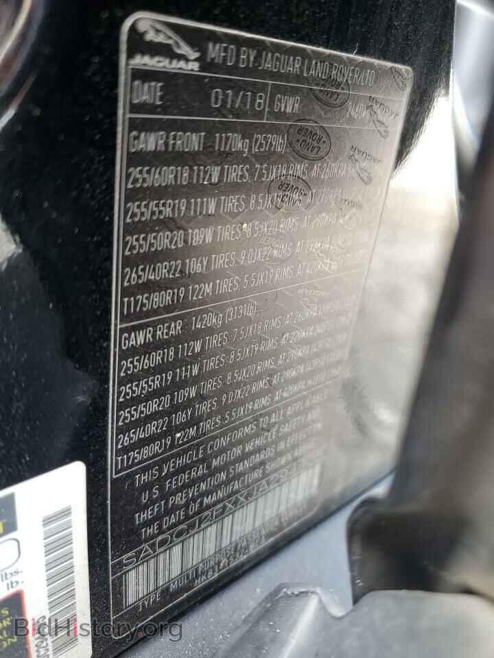 2018 JAGUAR F-PACE - VIN: SADCJ2FXXJA294405 - Фото 13