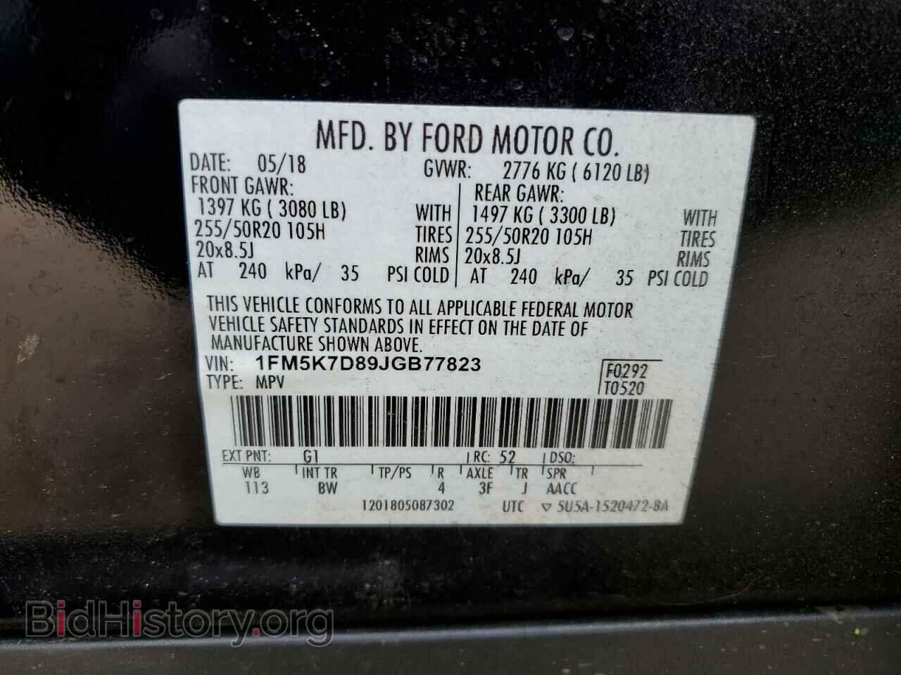 2018 FORD EXPLORER - VIN: 1FM5K7D89JGB77823 - Фото 13