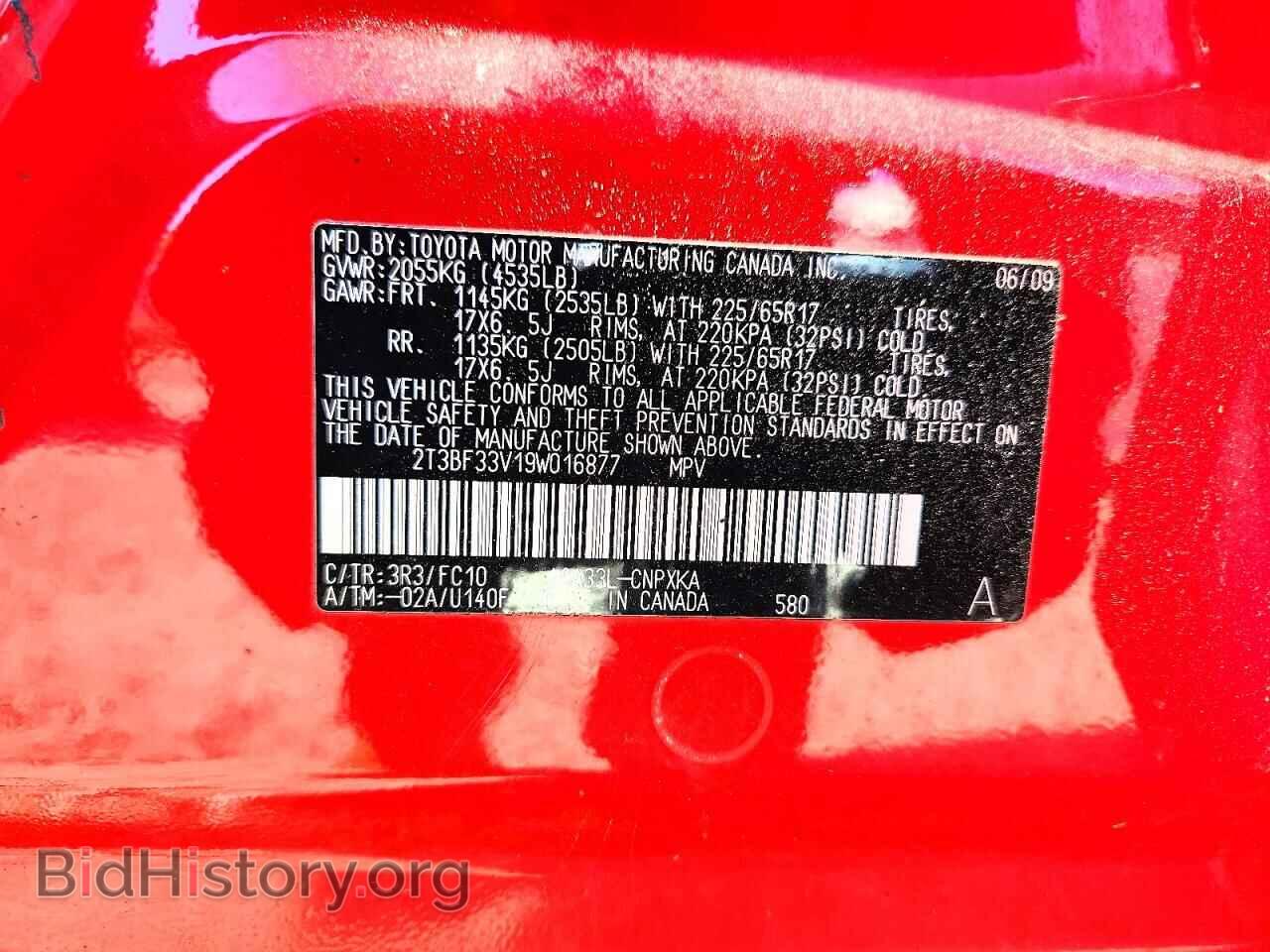 2009 TOYOTA RAV4 - VIN: 2T3BF33V19W016877 - Фото 13
