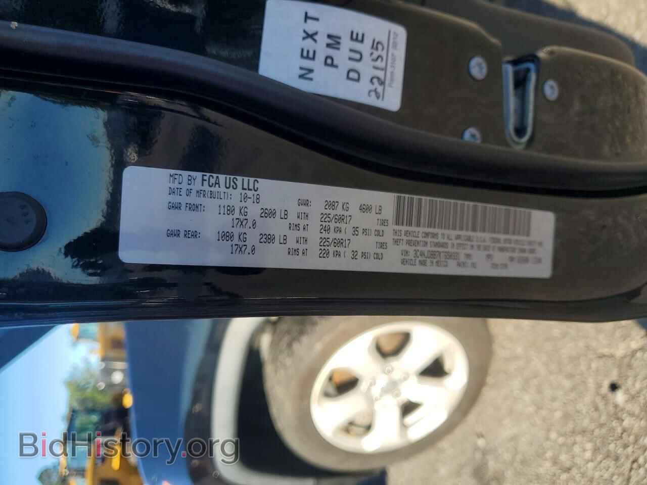 2019 JEEP COMPASS - VIN: 3C4NJDBB7KT650331 - Photo 13