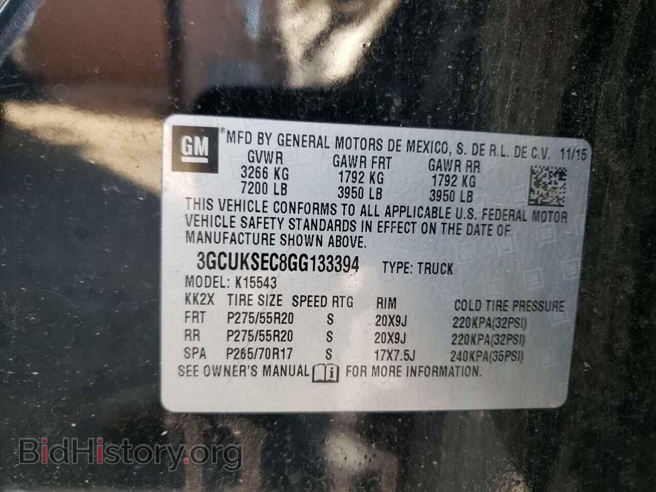 2016 CHEVROLET ALL Models - VIN: 3GCUKSEC8GG133394 - Фото 12