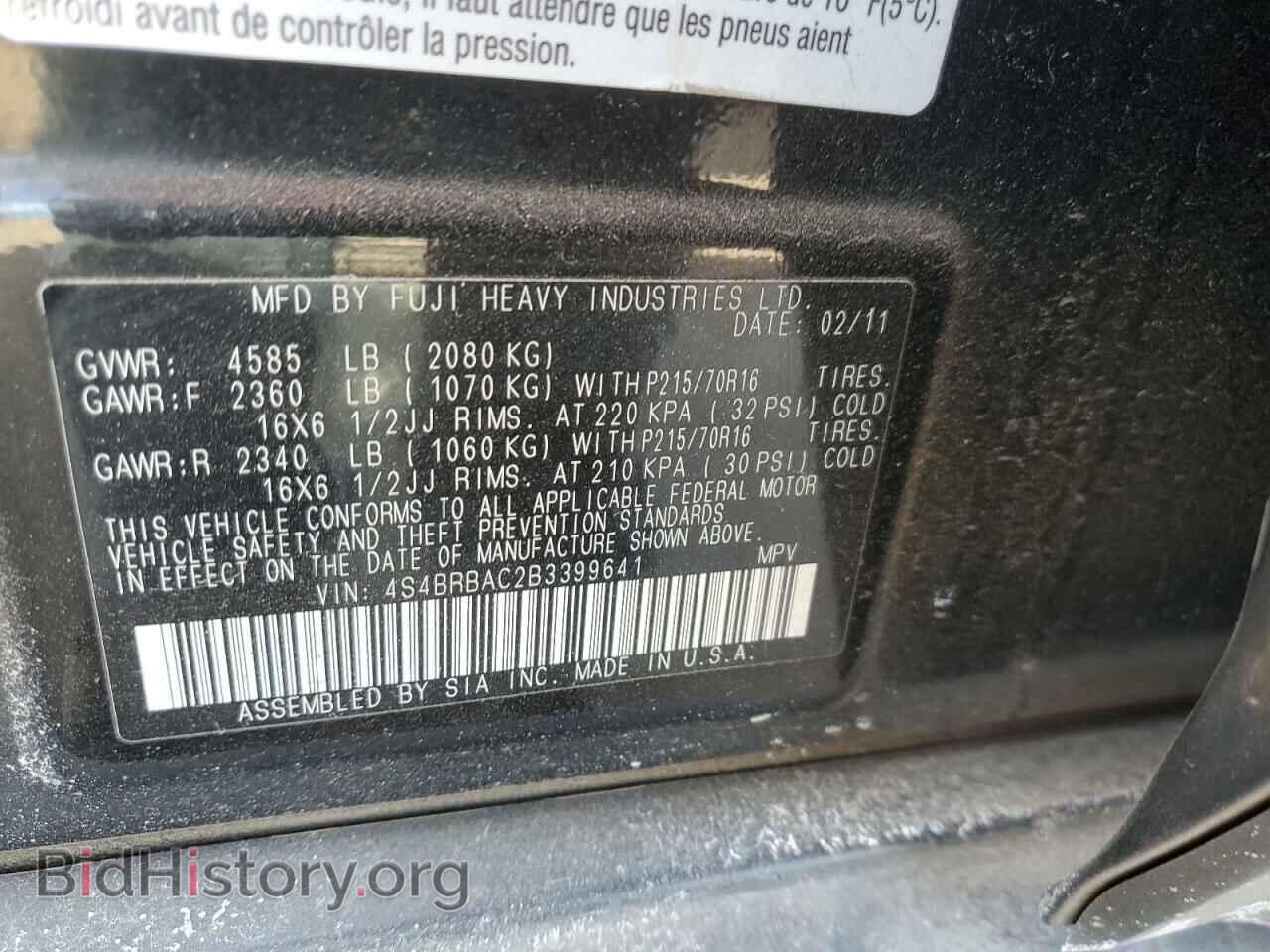 2011 SUBARU OUTBACK - VIN: 4S4BRBAC2B3399641 - Фото 12