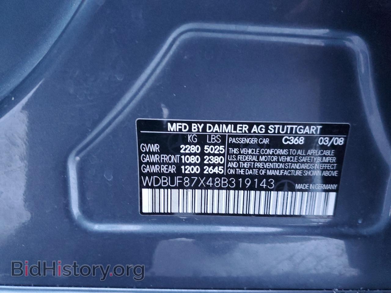 2008 MERCEDES-BENZ E-CLASS - VIN: WDBUF87X48B319143 - Фото 12