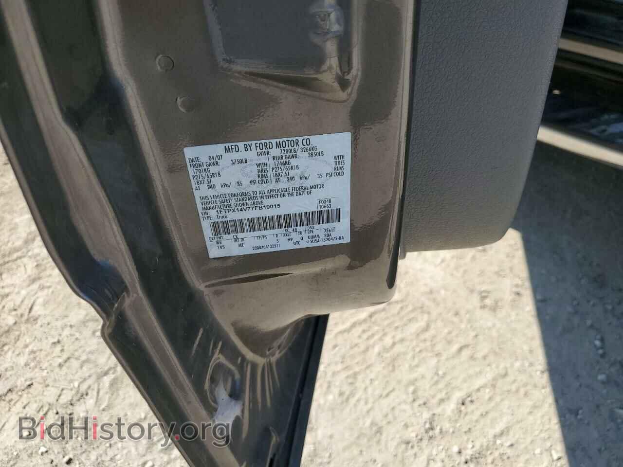 2007 FORD All Models - VIN: 1FTPX14V77FB19015 - Photo 12