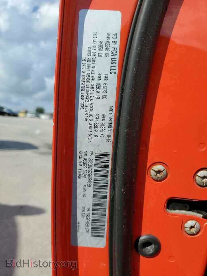 2016 DODGE CHALLENGER - VIN: 2C3CDZAG3GH330209 - Фото 13