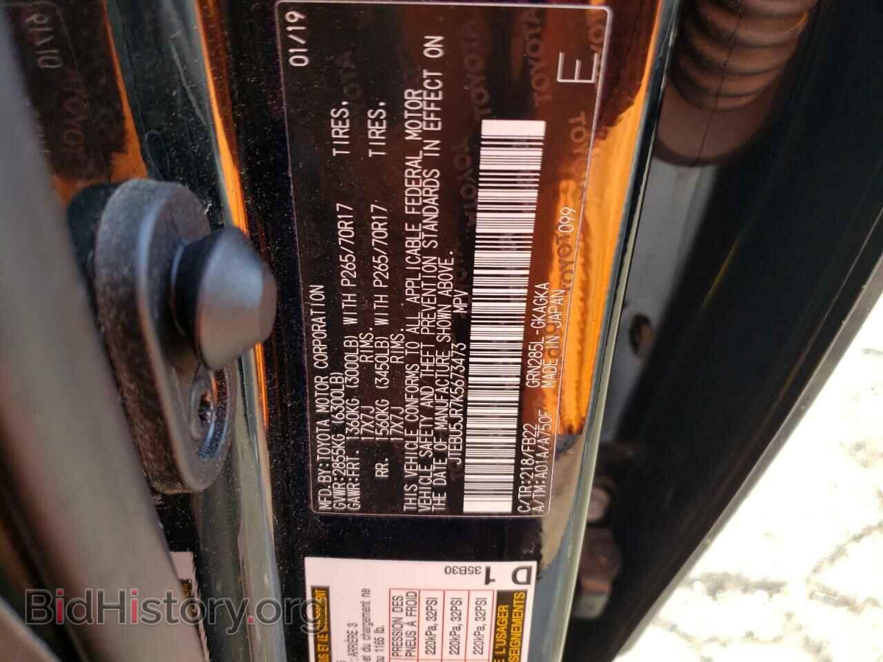 2019 TOYOTA 4RUNNER - VIN: JTEBU5JR7K5673473 - Photo 13