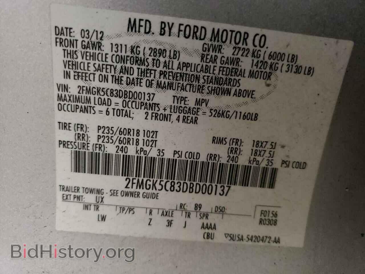 2013 FORD FLEX - VIN: 2FMGK5C83DBD00137 - Фото 13