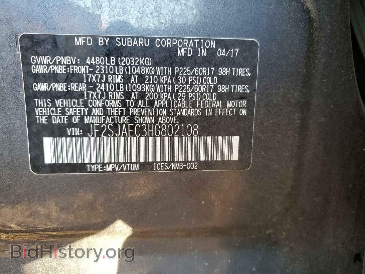 2017 SUBARU FORESTER - VIN: JF2SJAEC3HG802108 - Фото 13