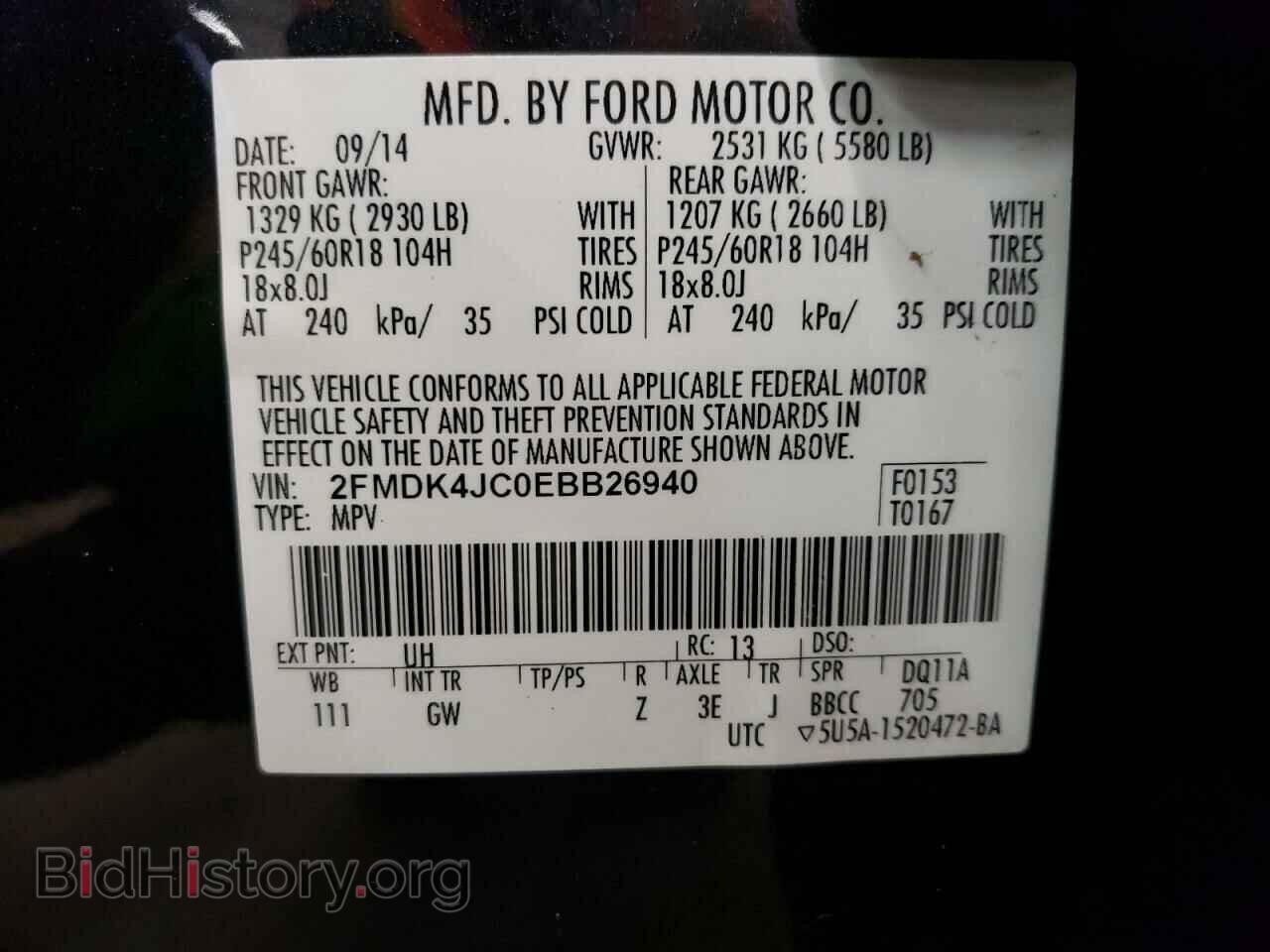 2014 FORD EDGE - VIN: 2FMDK4JC0EBB26940 - Photo 13