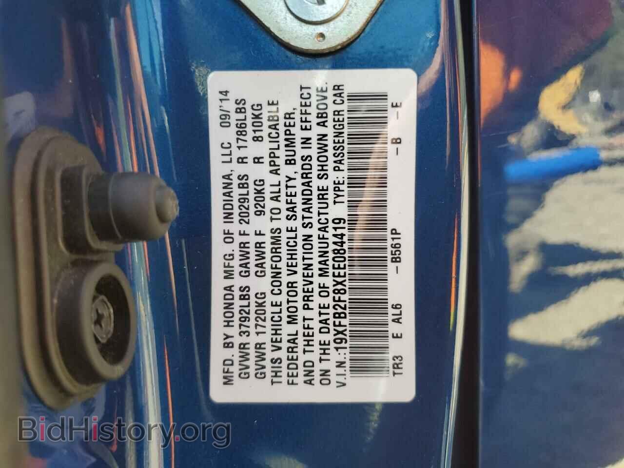 2014 HONDA CIVIC - VIN: 19XFB2F8XEE084419 - Фото 12