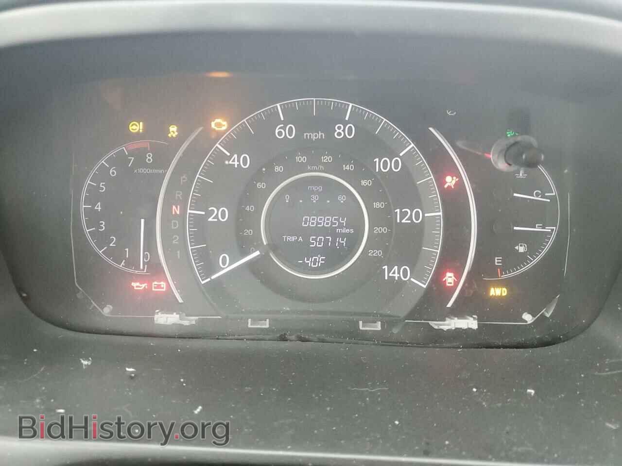 2014 HONDA CRV - VIN: 2HKRM4H70EH693473 - Фото 9