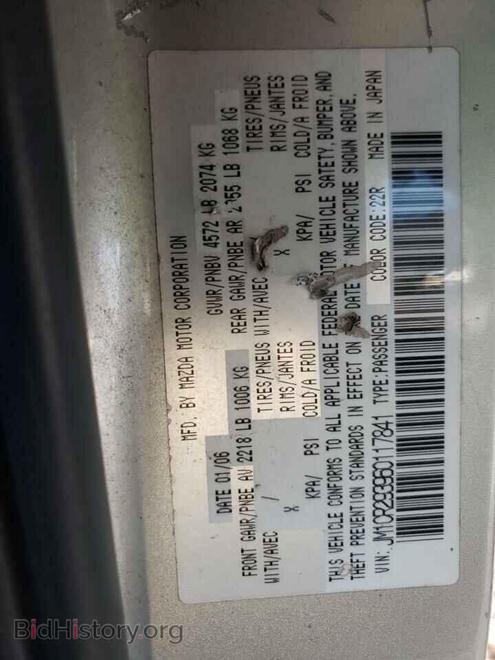 2006 MAZDA 5 - VIN: JM1CR293960117841 - Фото 13