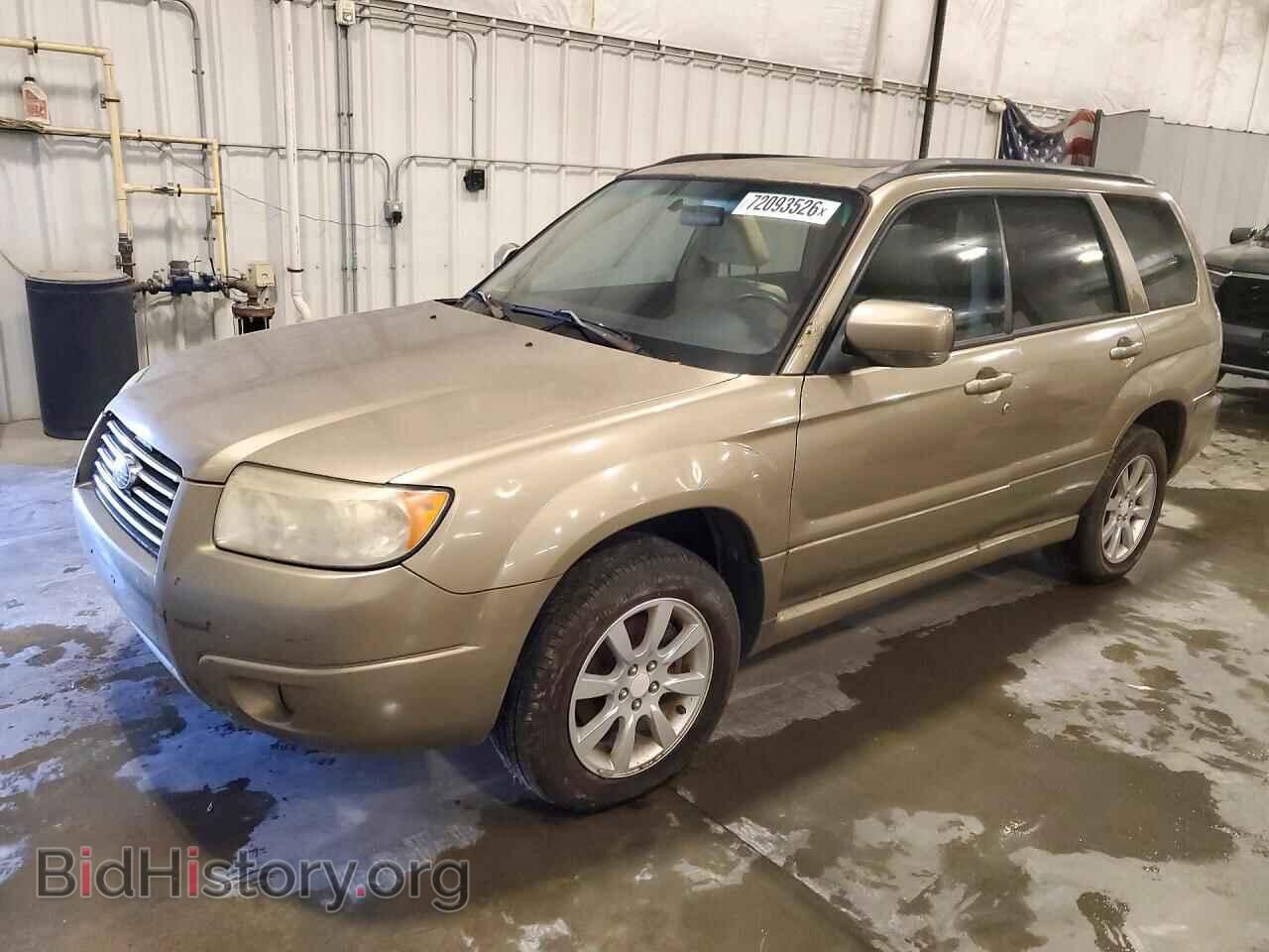 Фотография JF1SG65678H720760 - SUBARU FORESTER 2008