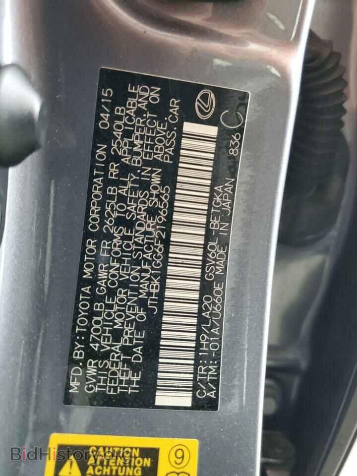2015 LEXUS ES350 - VIN: JTHBK1GG6F2196565 - Фото 13