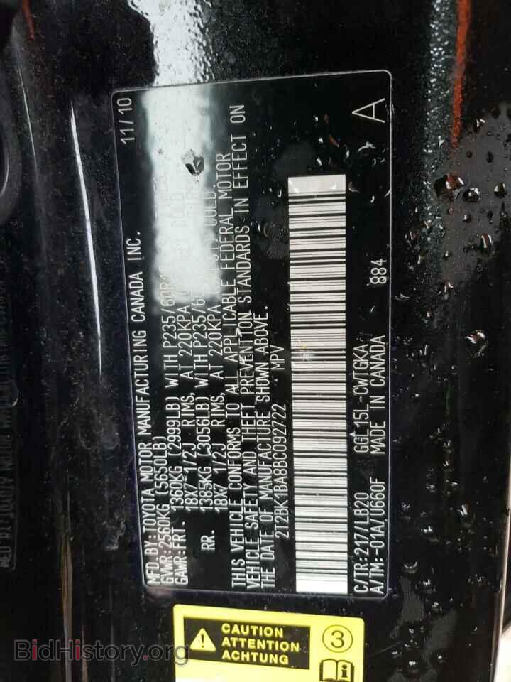 2011 LEXUS RX350 - VIN: 2T2BK1BA8BC092722 - Фото 13