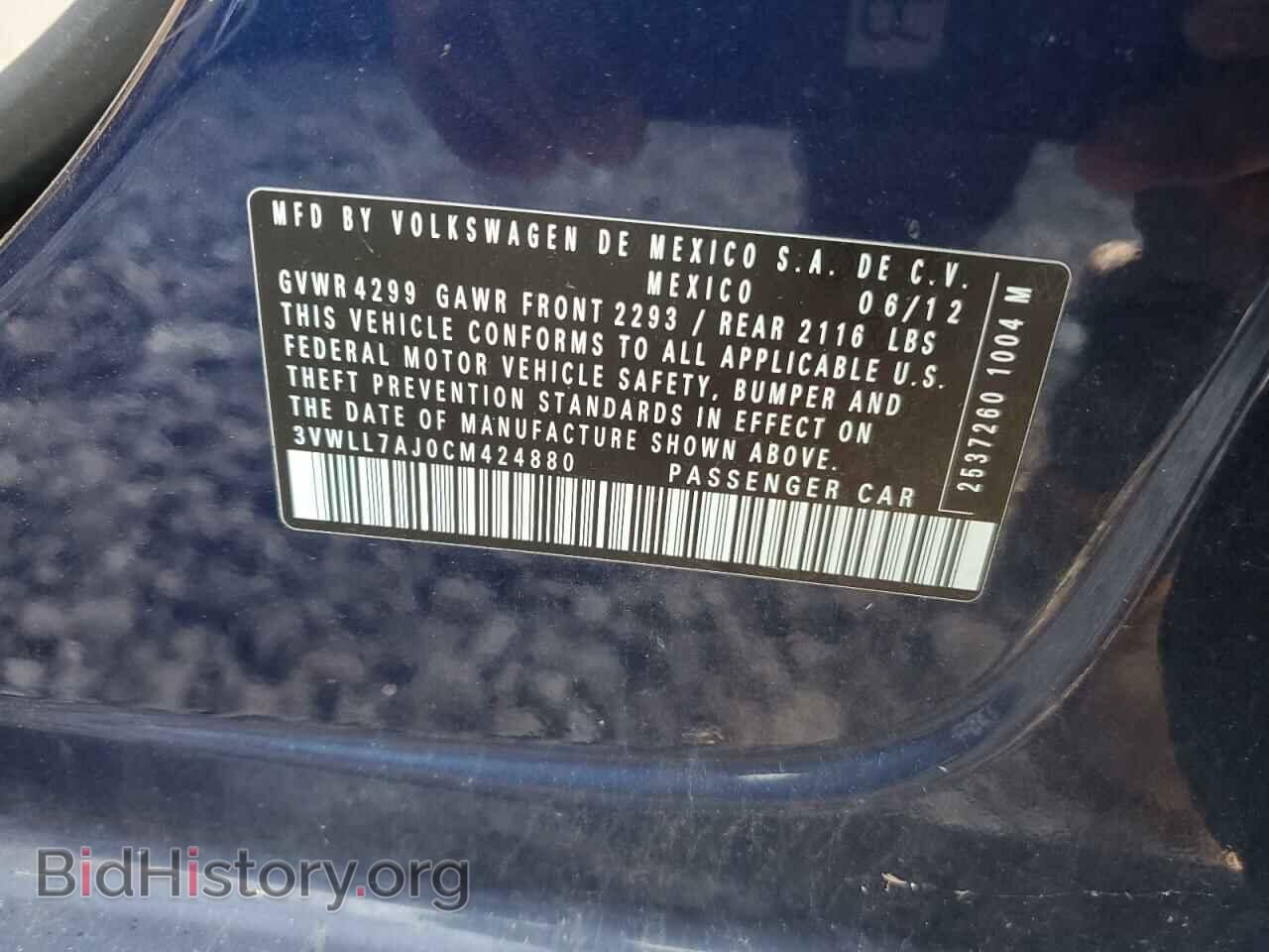 2012 VOLKSWAGEN JETTA - VIN: 3VWLL7AJ0CM424880 - Фото 12