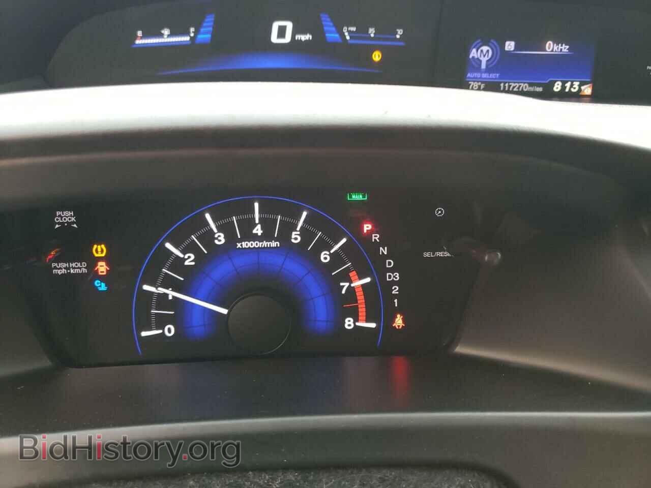 2013 HONDA CIVIC - VIN: 2HGFB2F53DH539508 - Фото 9
