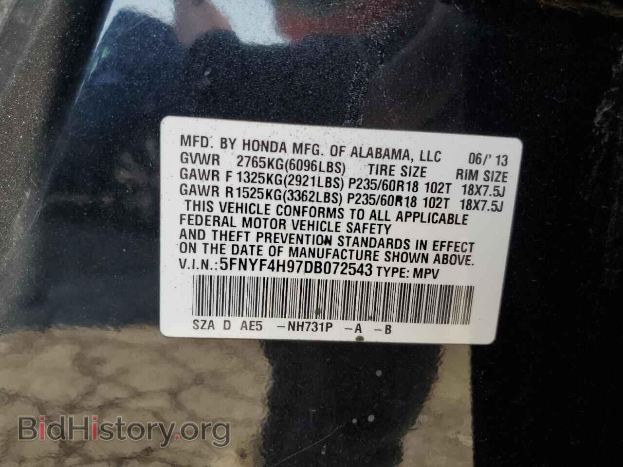 2013 HONDA PILOT - VIN: 5FNYF4H97DB072543 - Фото 14